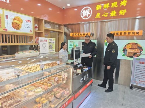 無棣縣市場監(jiān)管局開展散裝食品安全專項檢查，保障消費者權(quán)益